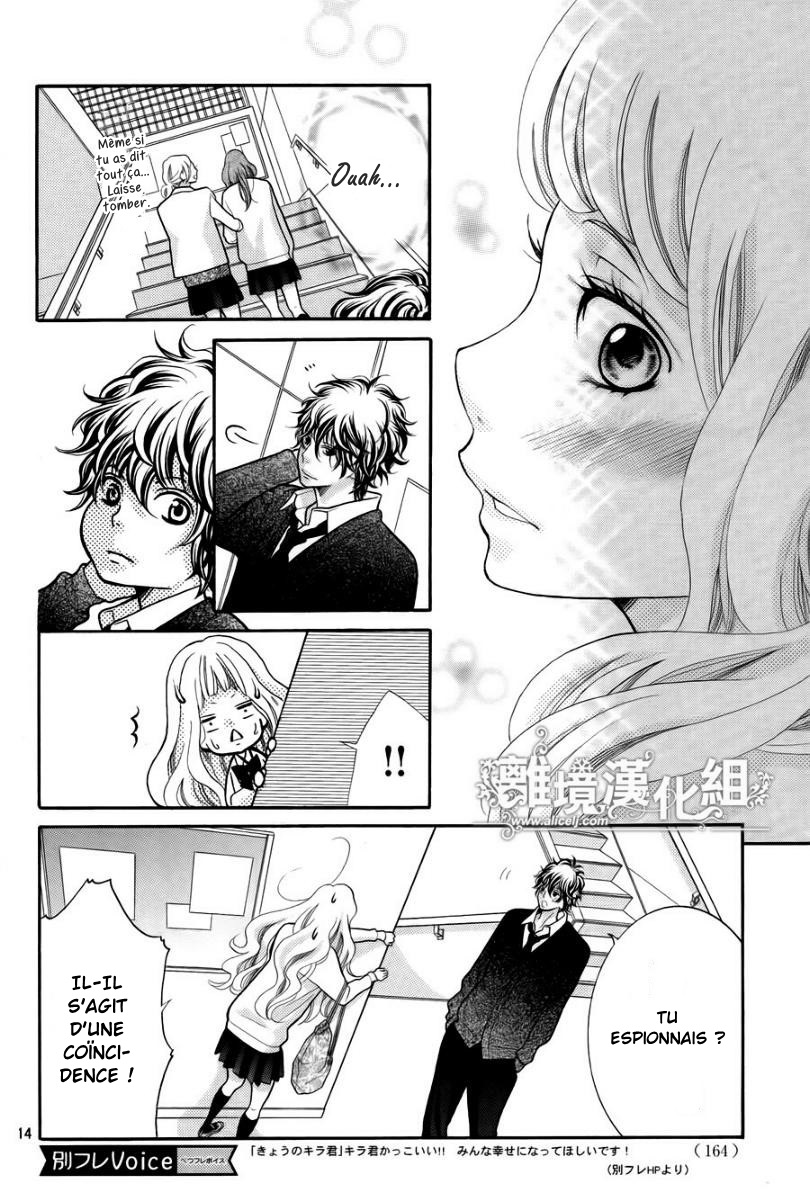 img Kyo no Kira-kun 14